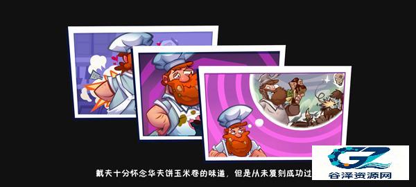 植物大战僵尸3进化国际服