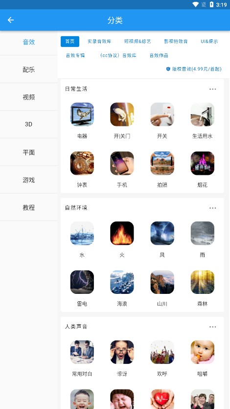 ImageMeter4