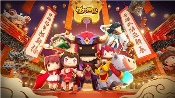 迷你世界0.52.15