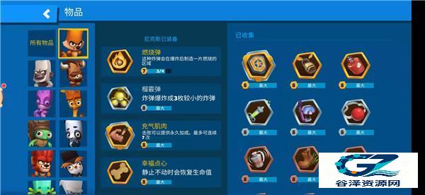 动物王者官方版