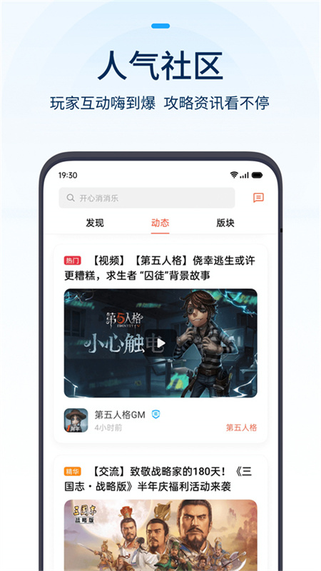 oppo游戏中心2