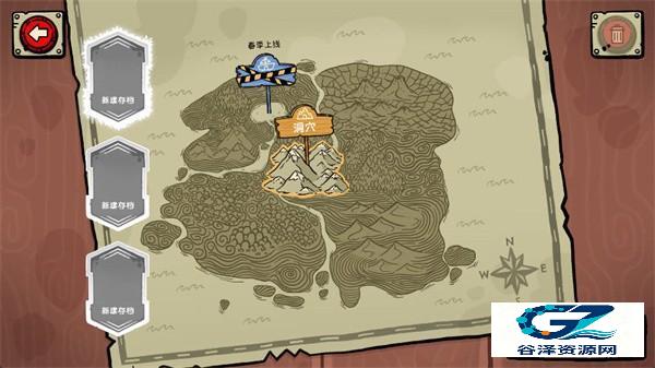 哥布林寿司
