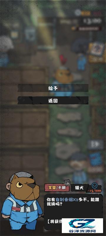 抽卡监狱2官方正版游戏第二结局达成攻略1