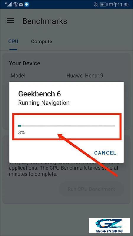 GEEKBENCH6中文版