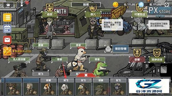 物种战争灭绝汉化版