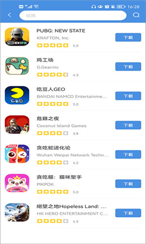 GamesToday官方版2