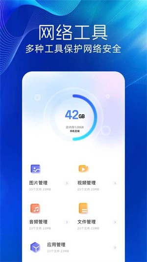Wifi精灵5
