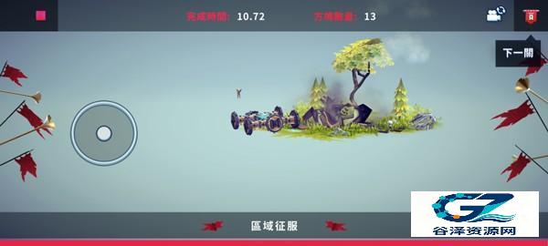 围攻手机版游戏玩法5