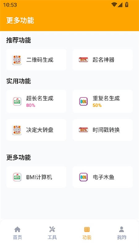 画质怪兽120帧免费版3