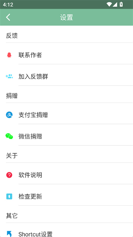 Fox工具箱5