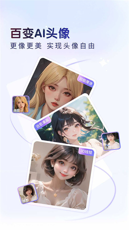 百度手机输入法5