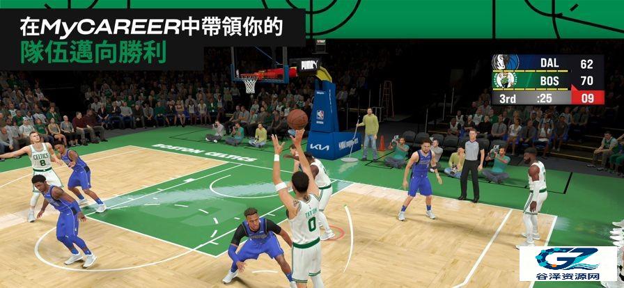 NBA2k25手游