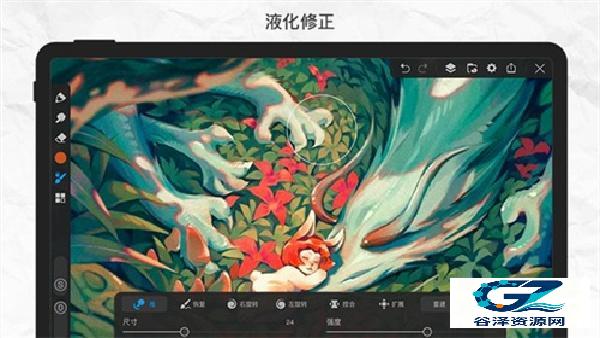 画世界Pro免费版