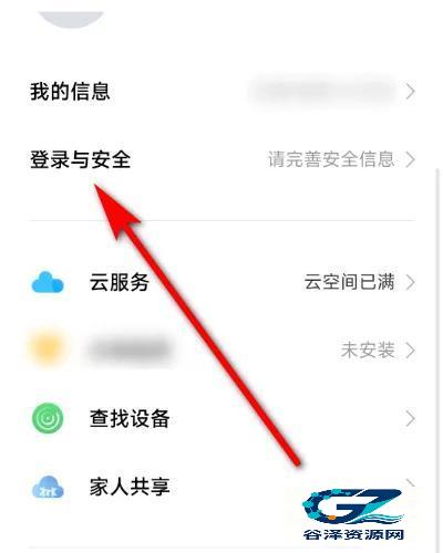 VIVO应用商城使用方式-2