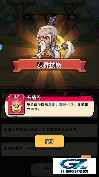 灵魂契约
