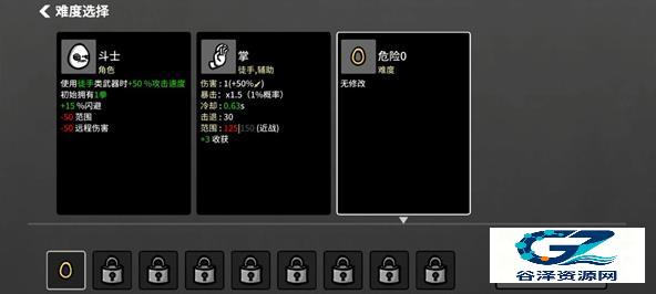 土豆兄弟手机版