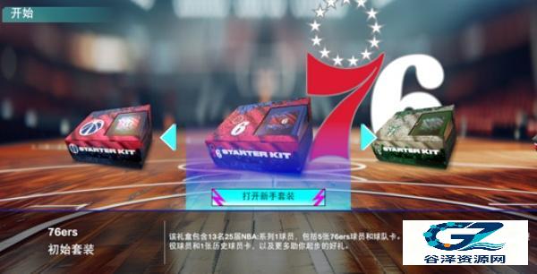 NBA2K25手游直装版