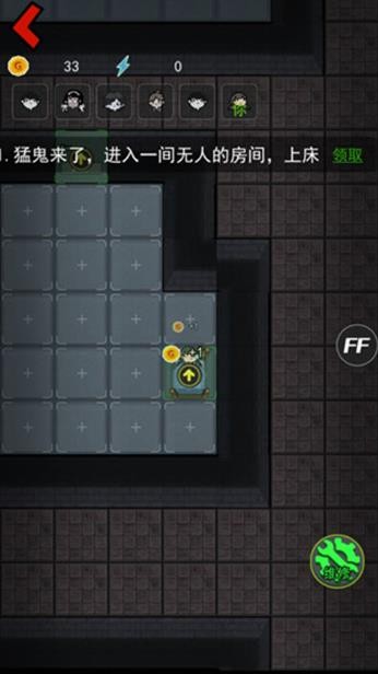 猛鬼宿舍金币反增不减版本2