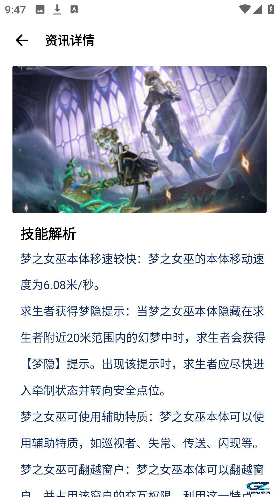 游咔盒子安卓手机版使用方法2