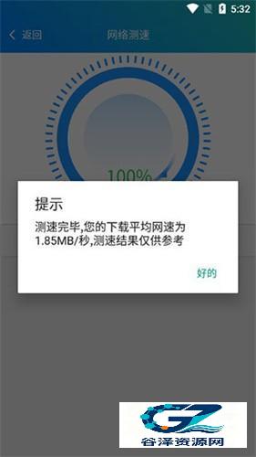 皮皮工具箱旧版本使用方式-3