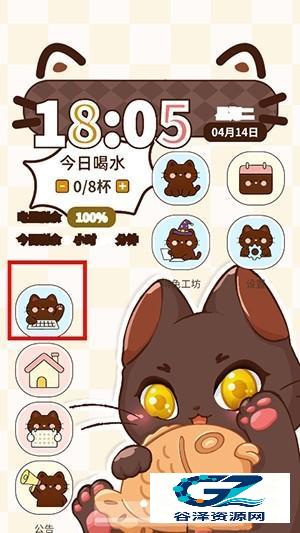 MiaoWuMini
