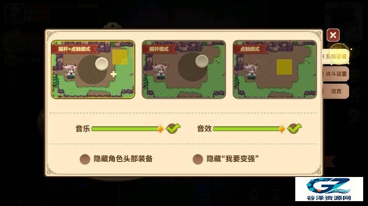 黑星勇者成名录