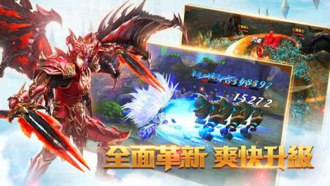 奇迹mu怀旧版5