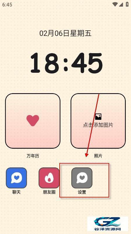 TatamiAI软件使用方式-1