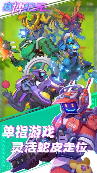 赛博纪元4