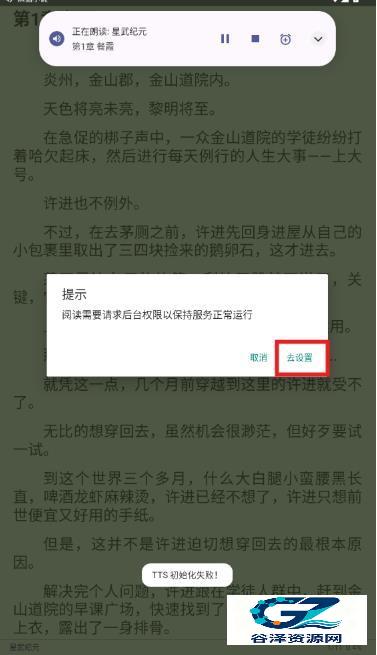 黑猫小说