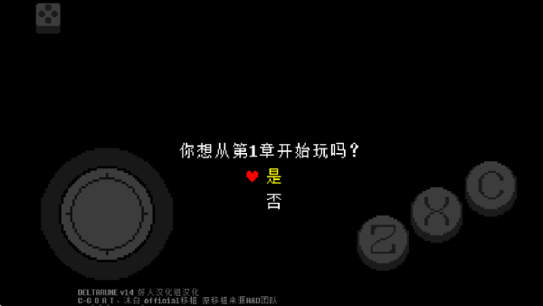 三角符文全4章完整版4