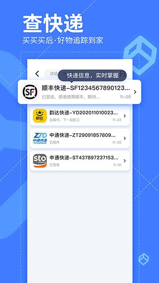 我查查旧版本5