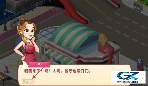 合并烹饪手机版游戏攻略3