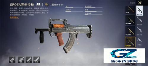 PUBG MOBILE(国际服)