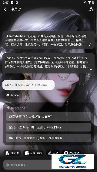 MiraiMind红色版