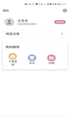 游咔4.0.3(最新版)3