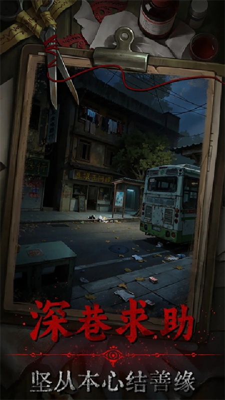 借眼2