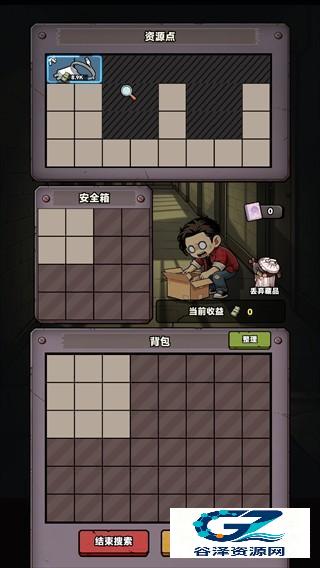 我在园区搜打撤游戏攻略2