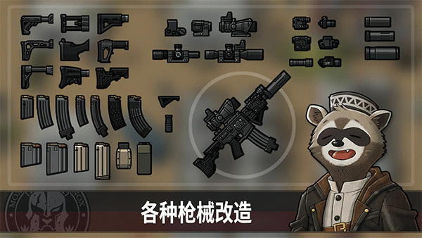物种战争灭绝5