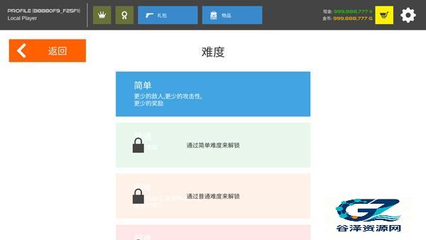 火柴人战争复仇打击官方正版