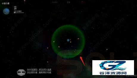 Solar2完整版游戏玩法5
