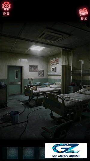 借眼