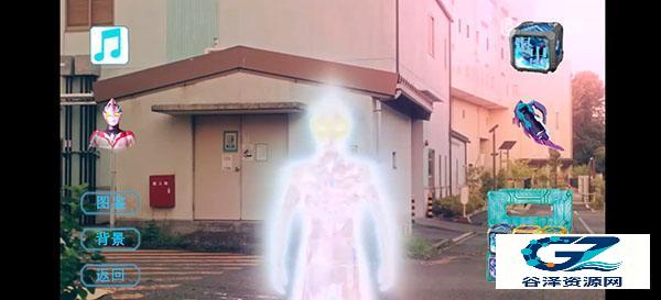 亚刻奥特曼变身模拟器游戏玩法2