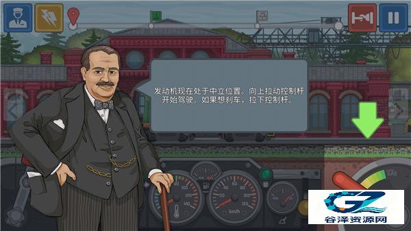 火车模拟器中国版游戏玩法6
