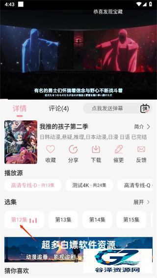 次元咲