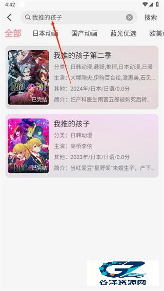 次元咲