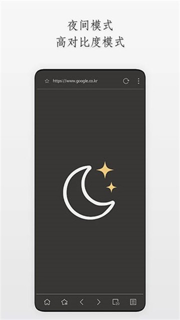 stargon浏览器4