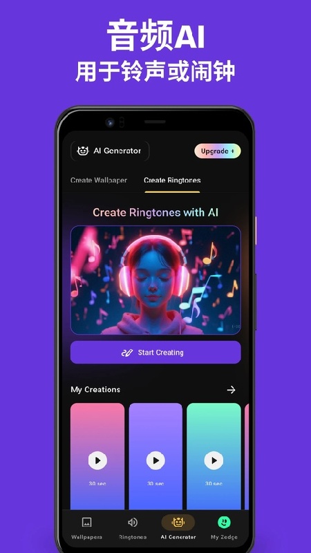 Zedge2