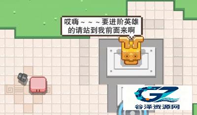 布丁战士联机版游戏攻略6