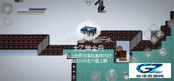 黑神话像素版0.7